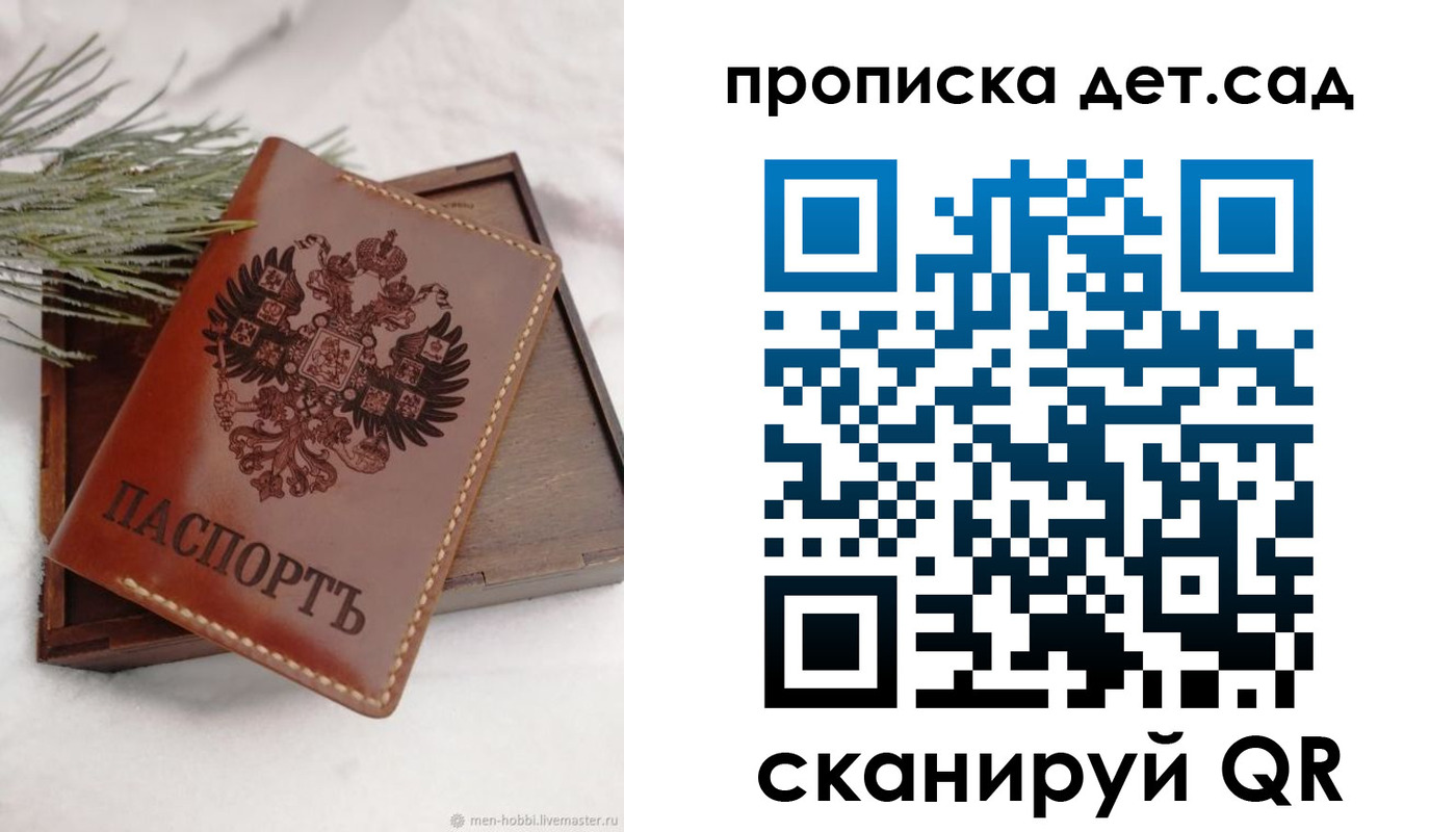 регистрация в Нерюнгри