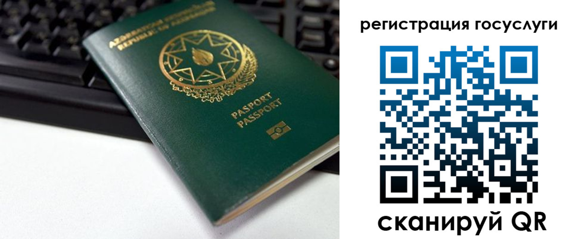 прописка законно в Нерюнгри
