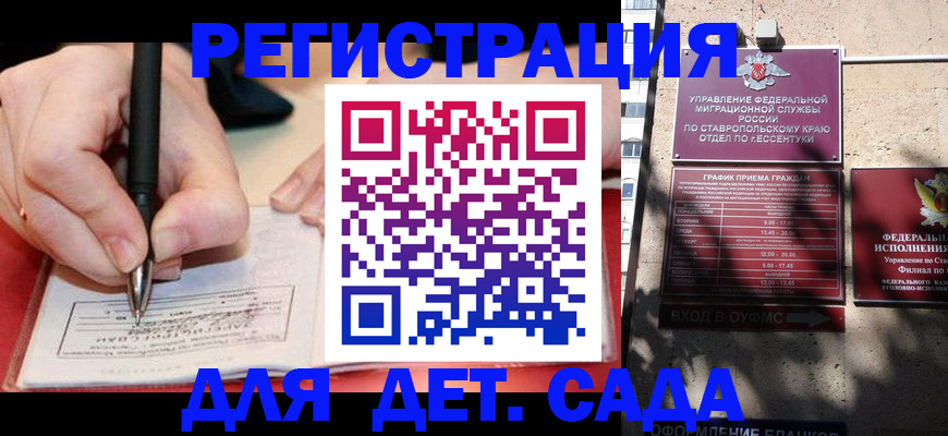 форма 3 в Нерюнгри